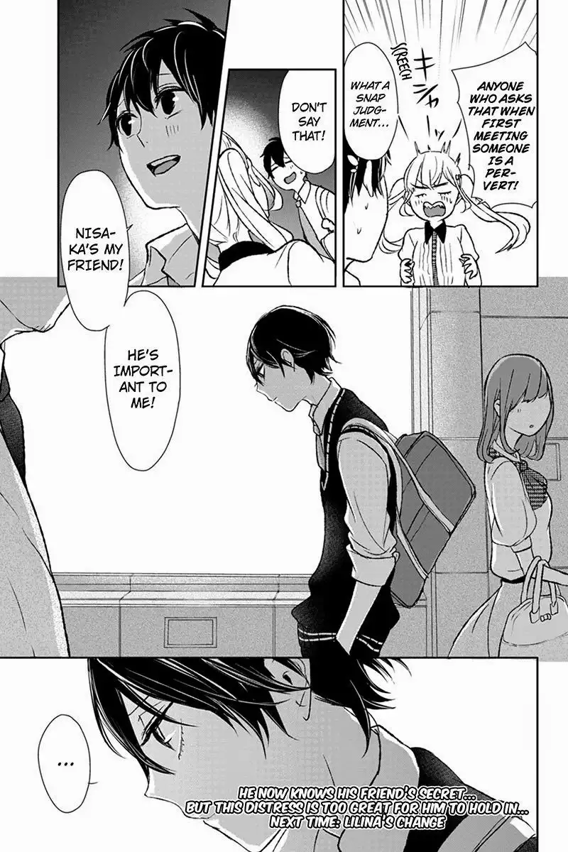 Koi to Uso Chapter 16 8